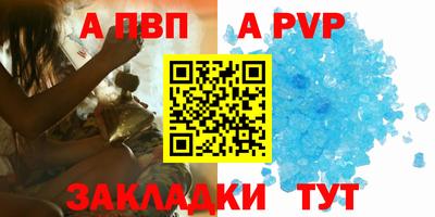 мефедрон Заволжье