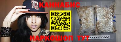 соль курить ск Жуковский
