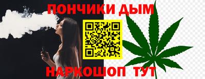 соль курить ск Жуковский