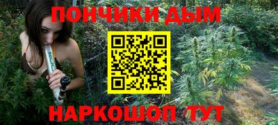 гашик Заводоуковск