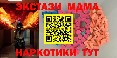 мефедрон Заволжье