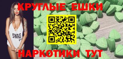 мефедрон Заволжье