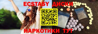 соль курить ск Жуковский