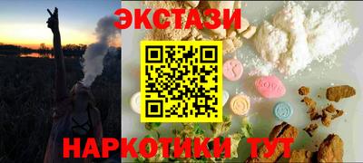 соль курить ск Жуковский