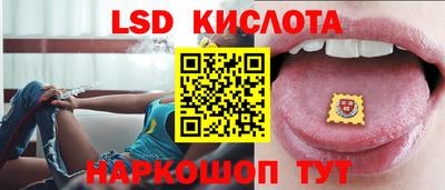 соль курить ск Жуковский