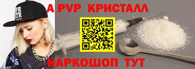 гашик Заводоуковск