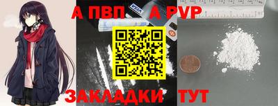 мефедрон Заволжье
