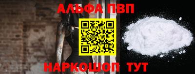 соль курить ск Жуковский