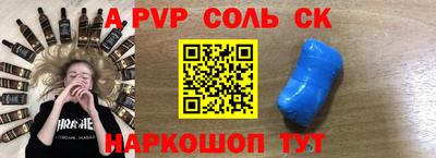 гашик Заводоуковск