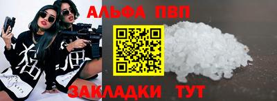 гашик Заводоуковск