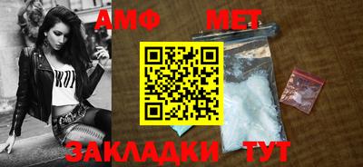мефедрон Заволжье