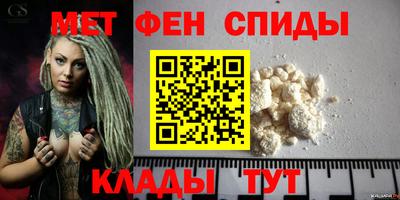 мефедрон Заволжье