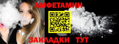 соль курить ск Жуковский