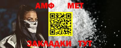 мефедрон мука Абакан