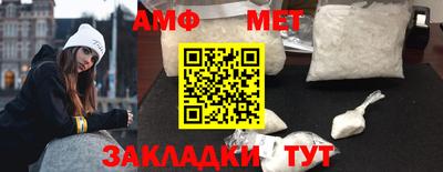 мефедрон Заволжье