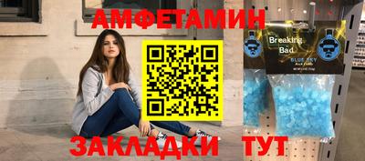 гашик Заводоуковск