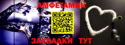 гашик Заводоуковск