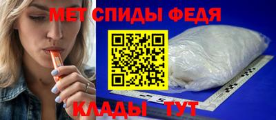 мефедрон Заволжье