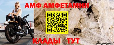 соль курить ск Жуковский