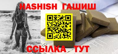 мефедрон Заволжье