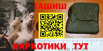 гашик Заводоуковск