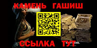 соль курить ск Жуковский
