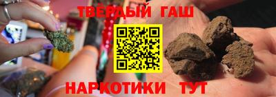 соль курить ск Жуковский