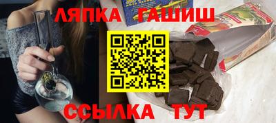 соль курить ск Жуковский