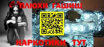 соль курить ск Жуковский