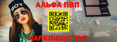 соль курить ск Жуковский