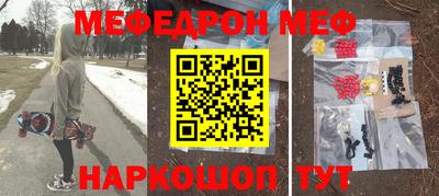 гашик Заводоуковск