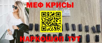 кристаллы Абинск