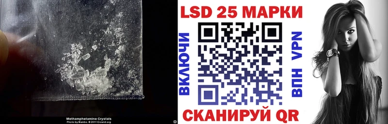 ЛСД экстази кислота  Славгород 