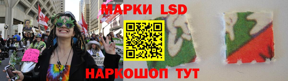Славгород  ЛСД экстази кислота  Вход с VPN  ЛСД экстази  Лсд 25 экстази ecstasy 