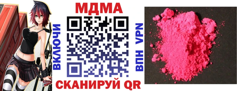 купить   сайты даркнета наркотические препараты  MDMA молли  Славгород 