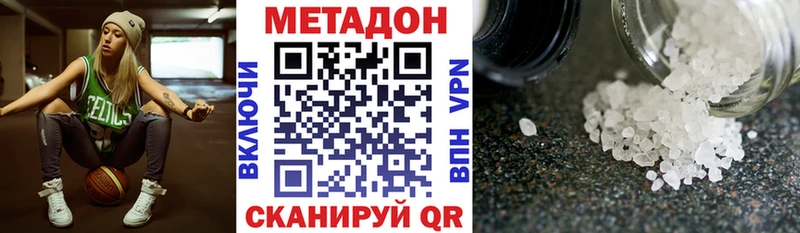 наркошоп  нарко площадка формула  Метадон белоснежный  Славгород 