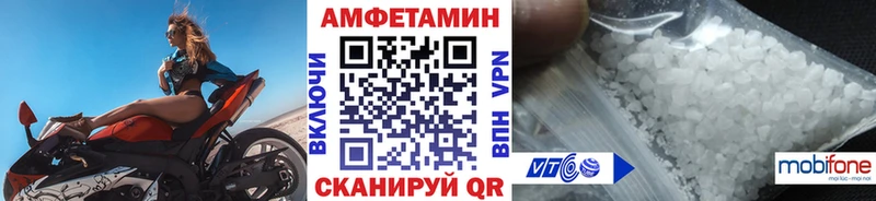 Первитин Декстрометамфетамин 99.9%  закладка  Славгород 