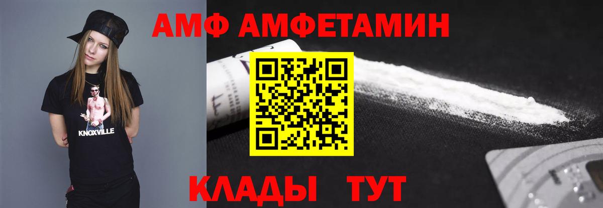 Метамфетамин Декстрометамфетамин 99.9% Славгород