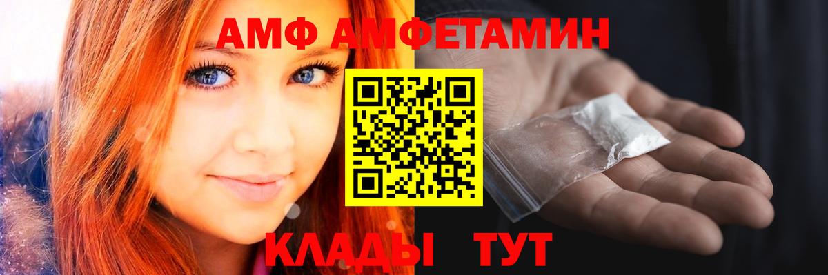 Первитин пудра Славгород