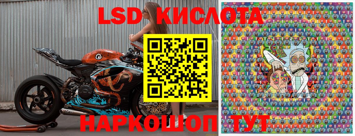 Марки N-bome 1,5мг Славгород