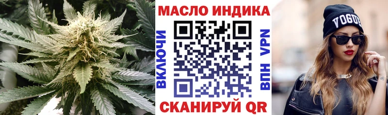 Дистиллят ТГК вейп с тгк  Славгород 